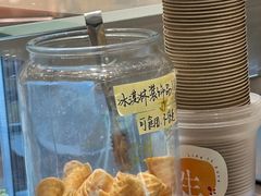 -君之狮子山·轻糖烘焙(松江印象城店)
