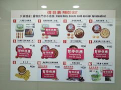-珍妮曲奇聪明小熊(上环店)