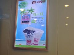 iphone_upload_pic-沪上阿姨鲜果茶(华新大街店)