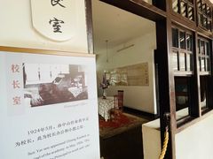 -黄埔军校旧址纪念馆