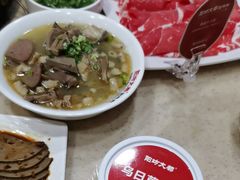 -阳坊大都涮羊肉(阳坊总店)