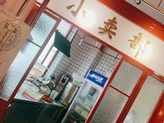 -陈艳红火锅菜·冒菜(簋街店)