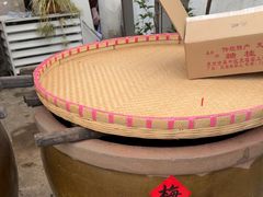 -苏州市吴中区光福窑上花果蜜饯厂