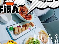 -玉玲珑(陆家嘴店)