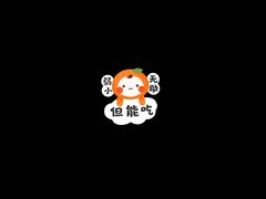 -萨卡屋亲子乐园·餐厅(龙山万物工场店)