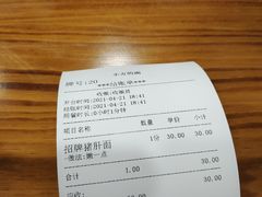 -小方的面(徐家汇店)