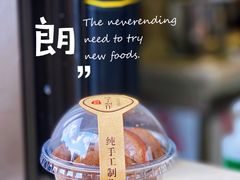 -莫朗核桃饼(虹泉路店)