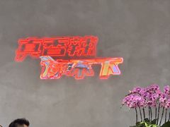 -七欣天香辣蟹火锅(深圳集信大厦店)