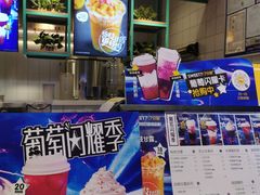 -7分甜(苏州中心店)