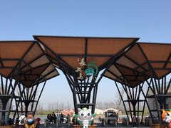 -上海长兴岛郊野公园