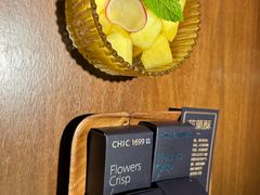 -CHIC1699远洋私厨