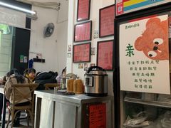 -袁妈红豆汤(重庆总店)