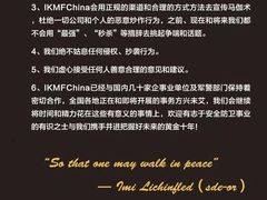 -极斗-IKMF马伽术·格斗运动学院(东直门店)