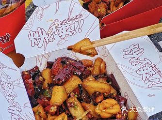 北京新店️我发现了合生汇敲好吃的麻辣小炒️