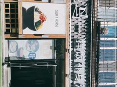 -鑫日千里马朝鲜族小馆(总店)