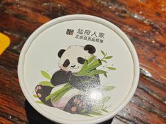 -懒人盐府人家(安贞店)