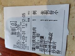 -品质伊骊新疆菜(紫金店)