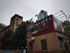 -招商局历史博物馆
