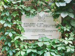 -思南书局(复兴中路店)