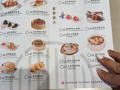 -蔡澜点心·粤菜(丽泽天街店)