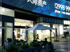 -皇庭广场(福华三路店)