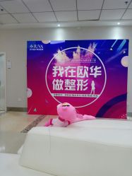 点击看大图 -JUVA郑州欧华医疗美容医院