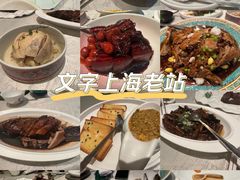 -上海老站(徐家汇店)