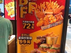 -麦当劳(学院大街店)