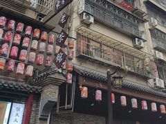 -東茅街茶馆