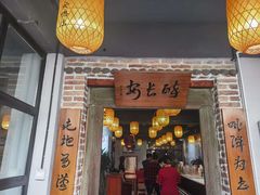 门面-醉长安(南门总店)