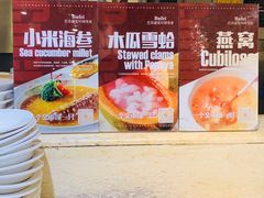 -芭菲盛宴·环球美食(袁家岗店)