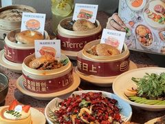 -La Terre乐田(万象城店)