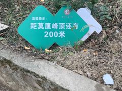 -雨花胜境