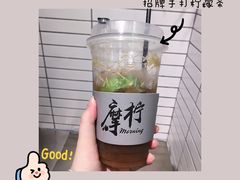 -摩柠手作茶室(国贸店)