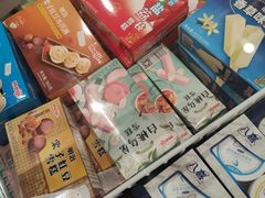 -永旺黄岛购物中心