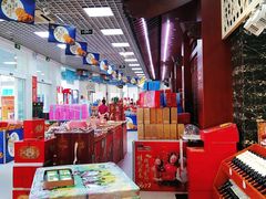 -桂发祥·直营(下瓦房店)