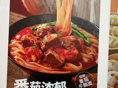 -永和大王(北京站内一店)