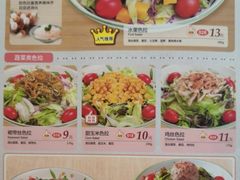 菜单-萨莉亚意式餐厅(石鼓路店)