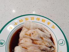 -西关明记肠粉(荔枝湾店)