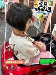 -爆米花儿童美发乐园(万象汇店)
