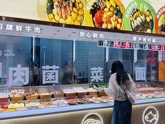 -阿上阿上麻辣香锅&麻辣烫(朝阳蓝色港湾店)
