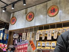 -嘉州鲜知味钵钵鸡(奎星楼店)