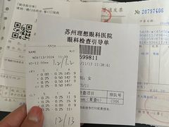 -苏州大学理想眼科医院