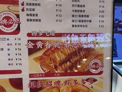 -孖记茶档·热腾茶餐(荔湾领展广场店)