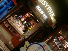 -西西弗书店&矢量咖啡(来福士广场店)