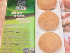 -添好运点心专门店(中环IFC店)