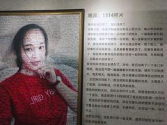 -星空失恋博物馆(双子塔旗舰店)