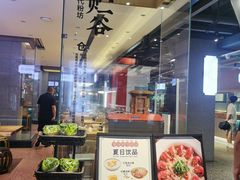 -易裕和·长沙米粉(竹塘西路店)