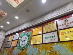 -老毛手抓·盐池滩羊非遗手抓(宁夏总店)