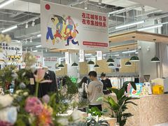 -龙湖重庆时代天街